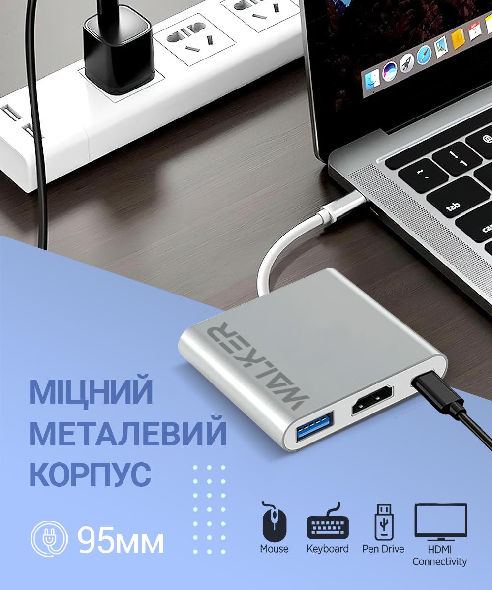 Концентратор-перехідник Walker USB HUB WHUB-35 Type-C to USB3.0 + HDMI + PD Сріблястий - фото 5