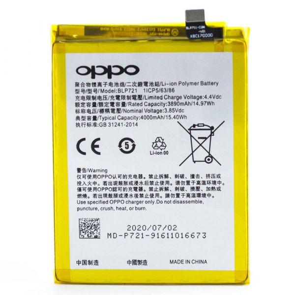 Аккумулятор Realme BLP721 C2/RMX1941 PRC