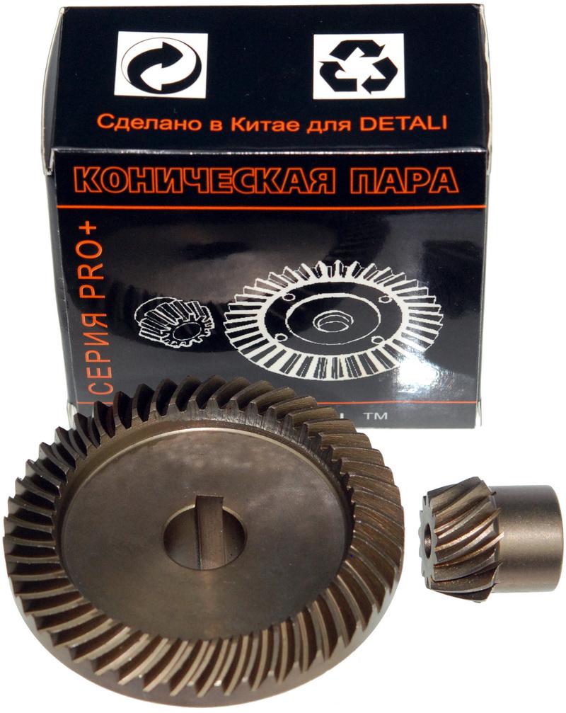 Шестерни болгарки пара Кировка Pro d 1 15х74 мм/d 2 12х24 мм h 2/24 мм (g4222)