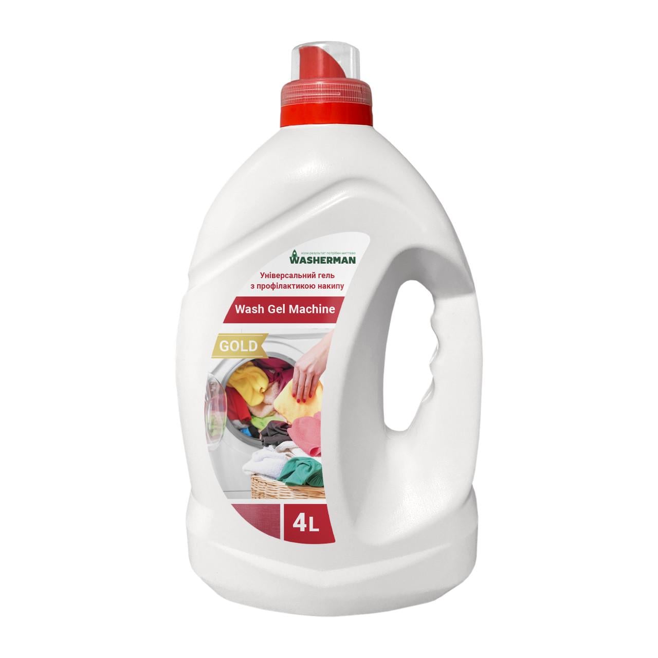 Гель стиральный автомат Wash Gel machine Gold с профилактикой накипи 4 л (160022)