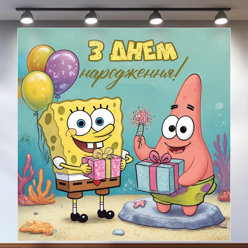 Баннер для фотозоны Губка Боб 120x120 см №44282 Баннер для фотозоны Губка Боб 120x120 см №44282