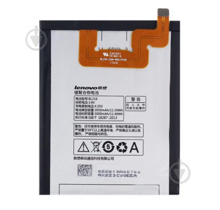 Батарея Lenovo/ZUK Lenovo BL216 Vibe Z K910 3000 мА*год