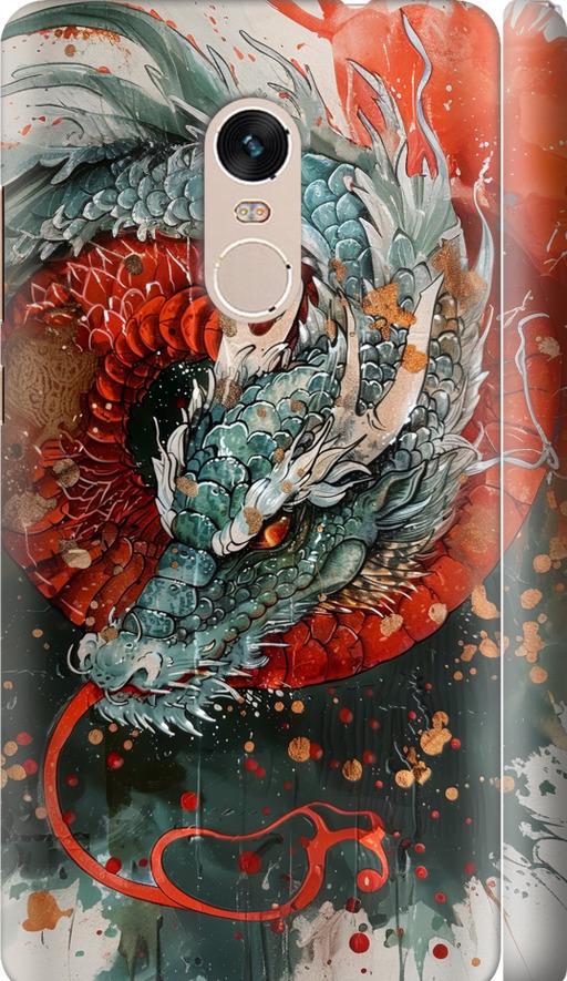 Чехол на Xiaomi Redmi Note 4 Стихия огня (6101m-352-42517)