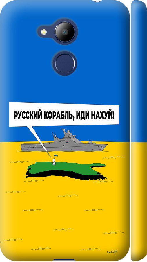 Чехол на Huawei Honor 6C Pro Русский военный корабль иди на v5 (5237c-1358-42517)