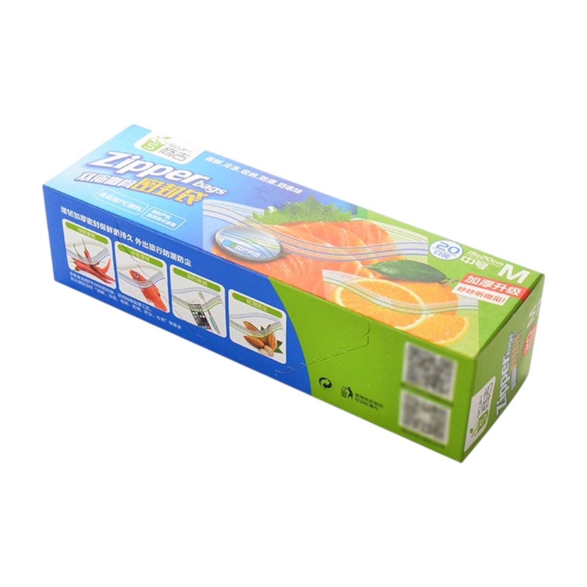 Пакеты с замком Zip-Lock Zipper Bag для хранения продуктов 20х18 см 20 шт. (R98225-M)