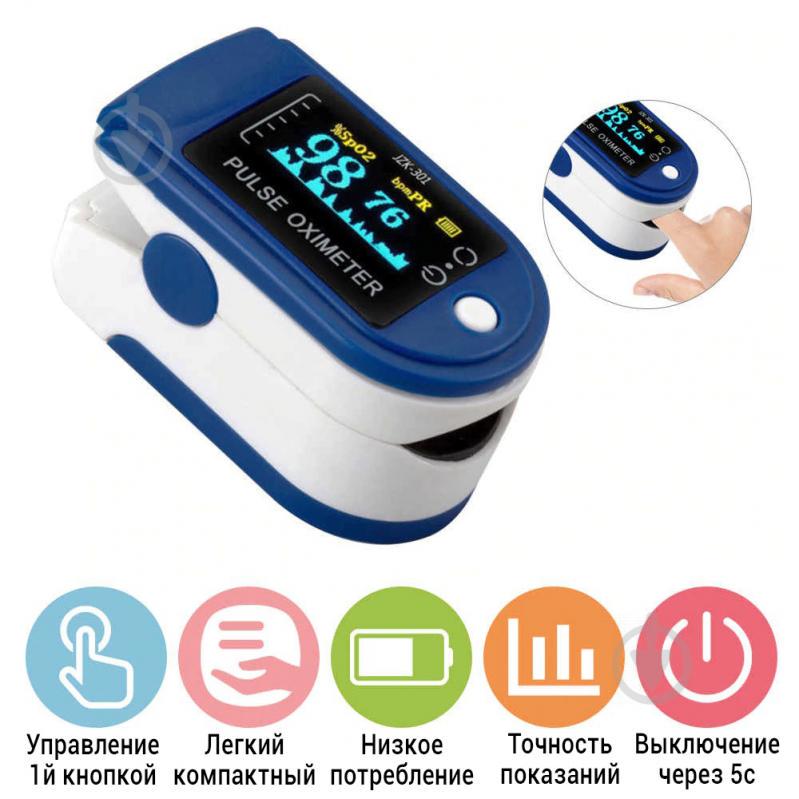 Пульсоксиметр Pulse Oximeter Healer AD807 электронный на палец Синий - фото 2