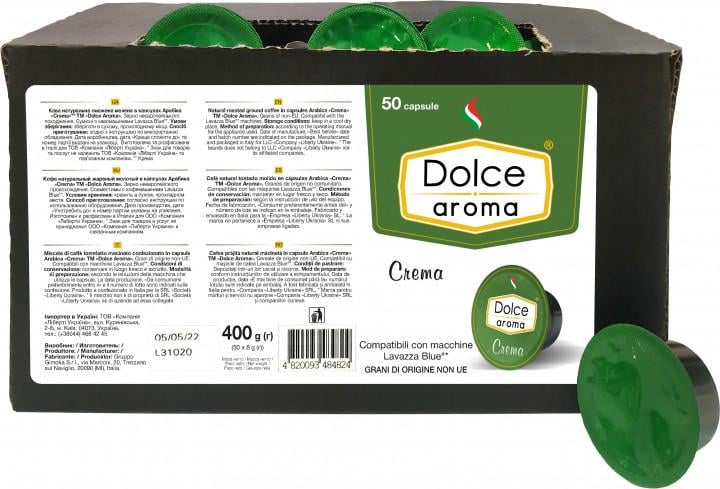 Кава у капсулах Dolce Aroma Crema Lavazza Blue 50 шт.