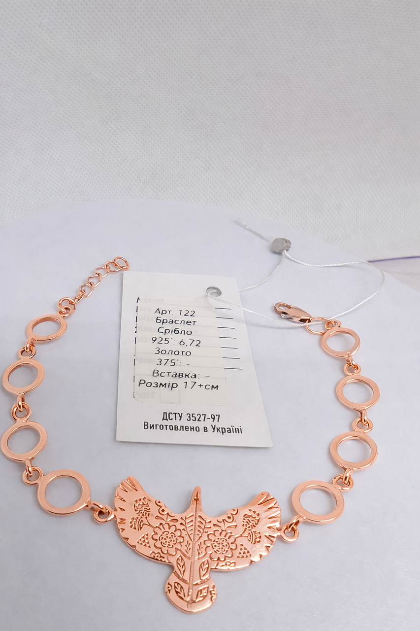 Браслет птичка горлица/вышиванка украинские орнаменты кольца из серебра 925 пробы Позолота (2964119956)