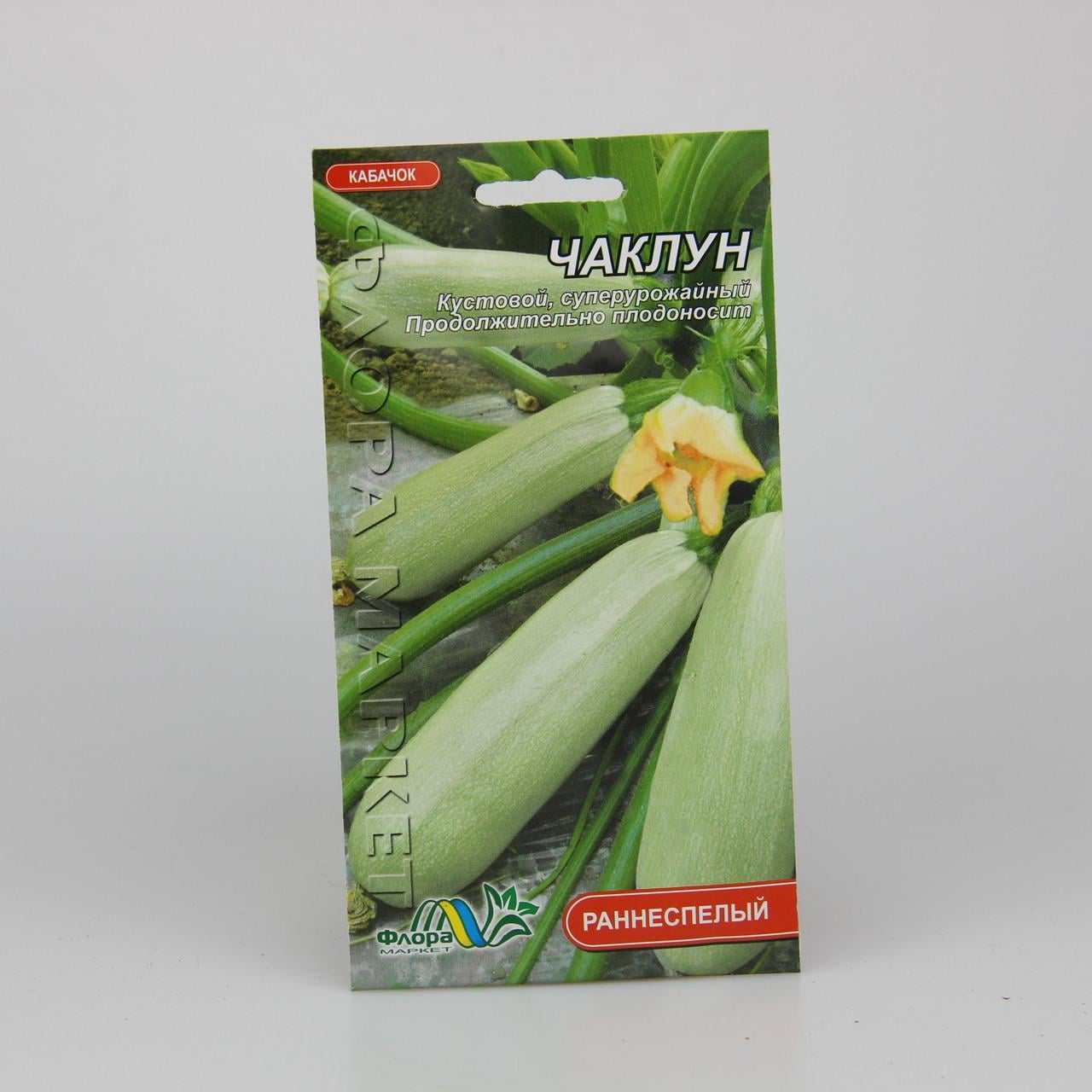 Насіння кабачка Чаклун 2 г (26658)