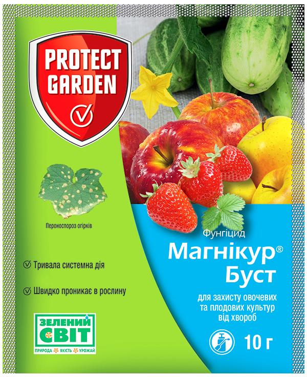 Фунгіцид Магнікур Буст Альєтт 10 г (38281471) Фунгіцид Магнікур Буст Альєтт 10 г (38281471)