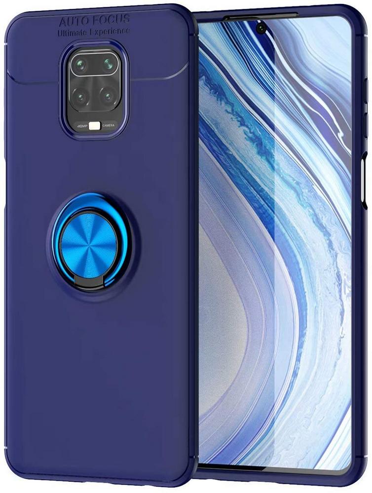 Чехол с кольцом Auto Focus для Xiaomi Redmi Note 9S Blue (12937-28)
