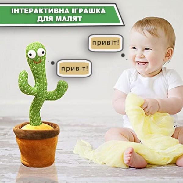 Інтерактивна іграшка Amazing Toys Танцюючий кактус з підсвічуванням плюшева музична Зелений/Жовтий (12276830) - фото 3