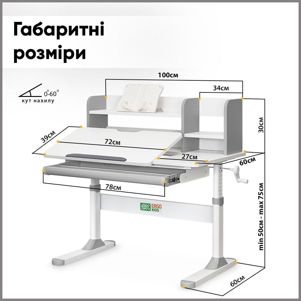 Парта дитяча шкільна Ergokids TH-330 Grey з кріслом Evo-kids Mio Lite G TH-330 W/G/Y-208 G Сірий - фото 6