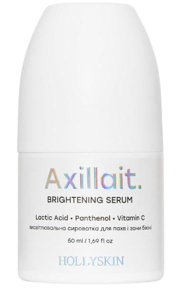 Сыворотка для подмышек и зоны бикини HOLLYSKIN Axillait. Brightening Serum 50 мл