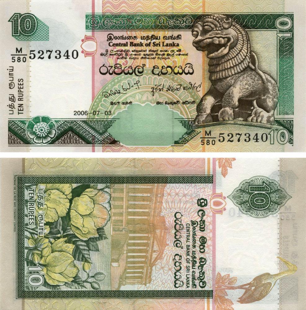 Коллекционная банкнота Шри-Ланка 10 рупий 2006 UNC P108f (Б03742)