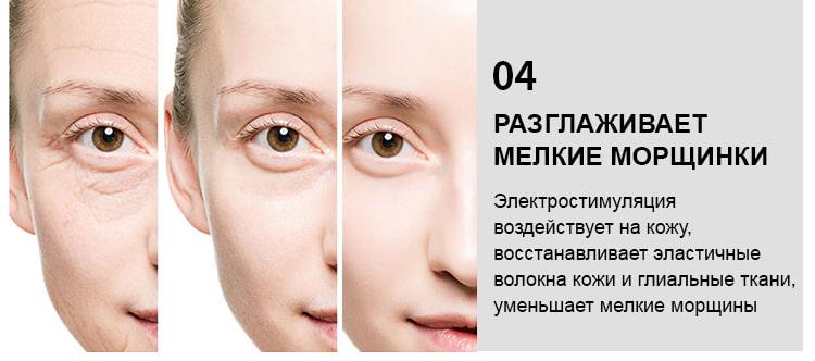 Мікрострумовий роликовий масажер Doctor-101 для обличчя та тіла з EMS ліфтингом для підтягування шкіри (BP-E206) - фото 12