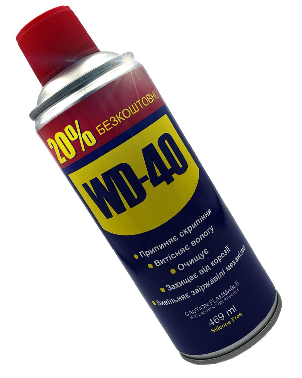 Аерозоль для змащування деталей WD-40 універсальний багатоцільовий 496 мл (20993157)