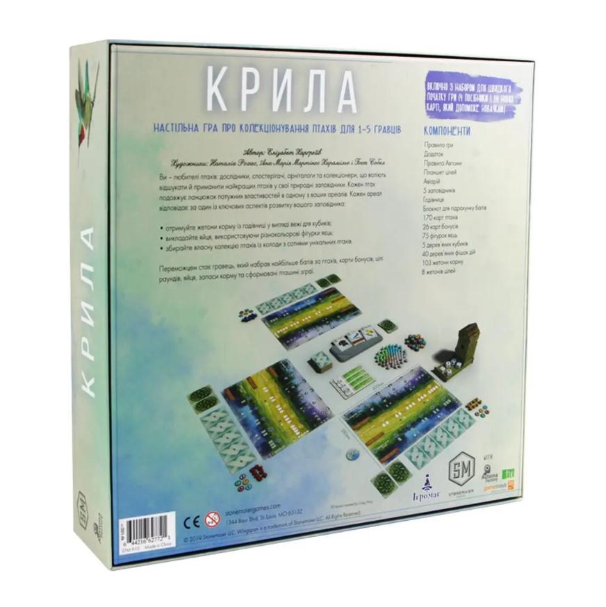 Настольная игра "Крила" - фото 10