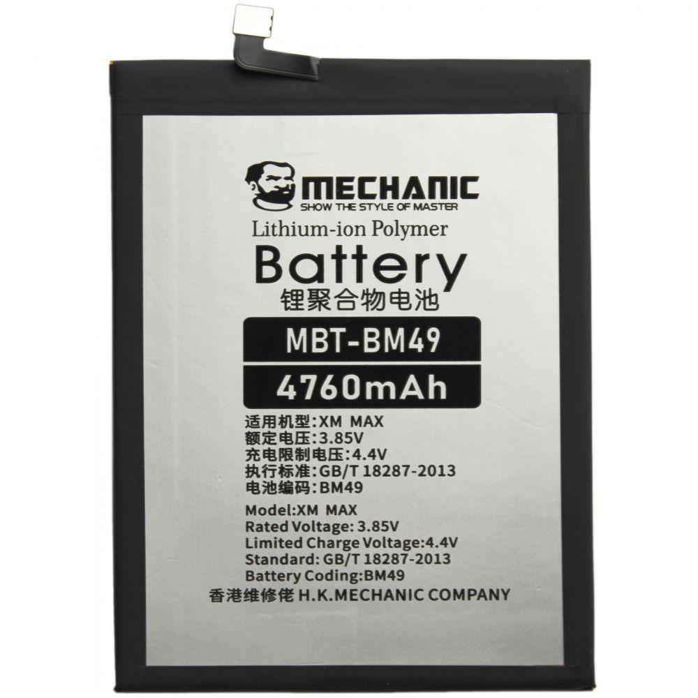Аккумулятор MECHANIC BM49 4850 mAh для Xiaomi Mi Max