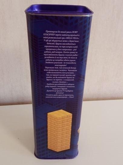 Игра настольная Mega Vega 54 эл. (2132704575) - фото 3