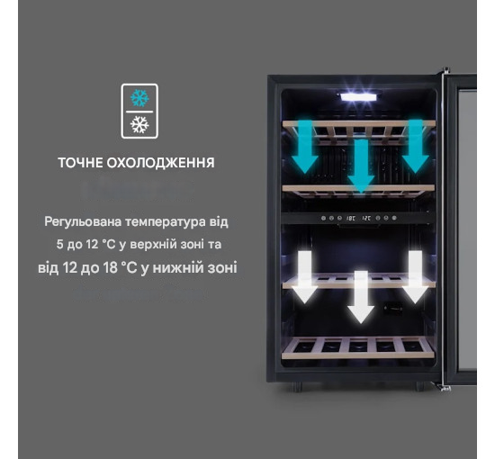 Винний холодильник KLARSTEIN Vinamour 45 Duo 118 л 45 пляшок (10034216) - фото 4 Винний холодильник KLARSTEIN Vinamour 45 Duo 118 л 45 пляшок (10034216) - фото 4