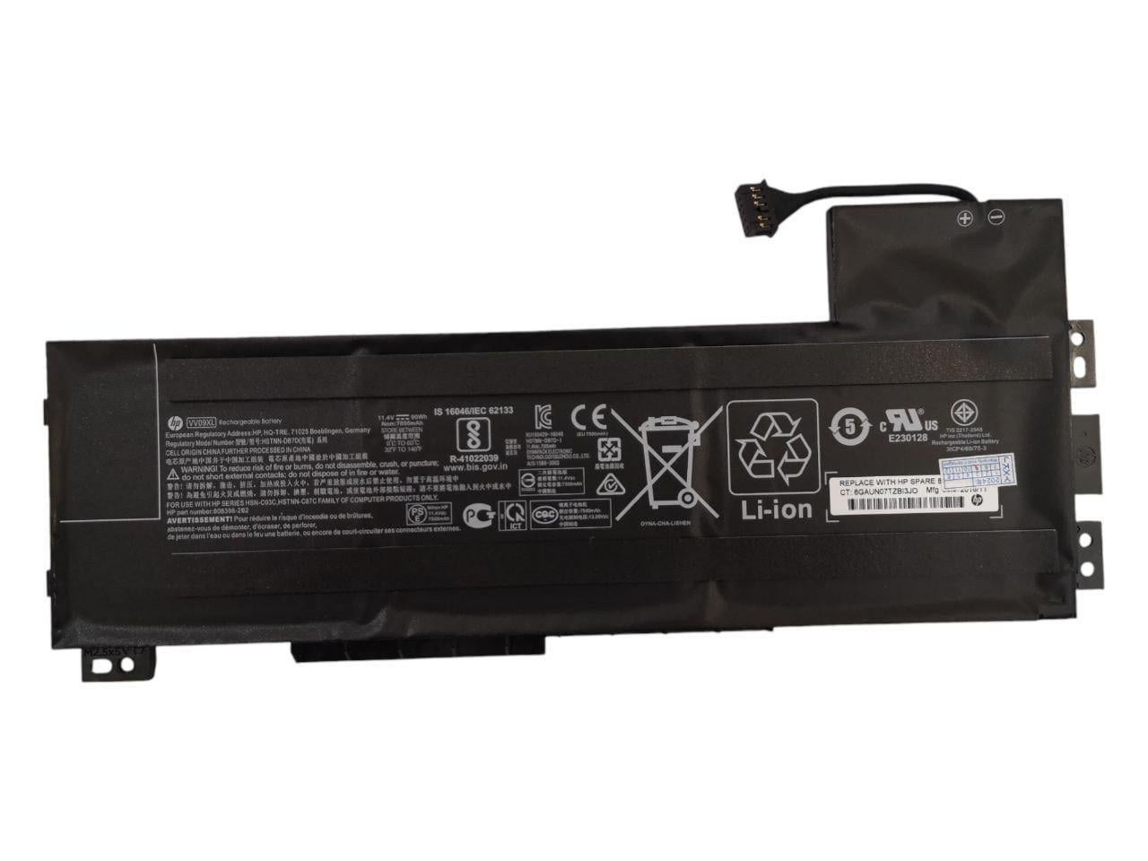 Аккумулятор для HP ZBook 15 G3/17 G3/HSTNN-DB7D/VV09XL 7895 mAh 90Wh (22448699)