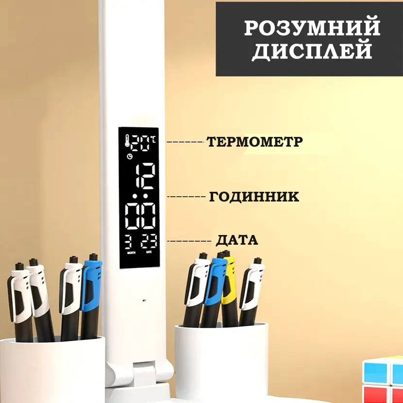 Лампа світлодіодна настільна на акумуляторі Doublehead з календарем - фото 7 Лампа світлодіодна настільна на акумуляторі Doublehead з календарем - фото 7