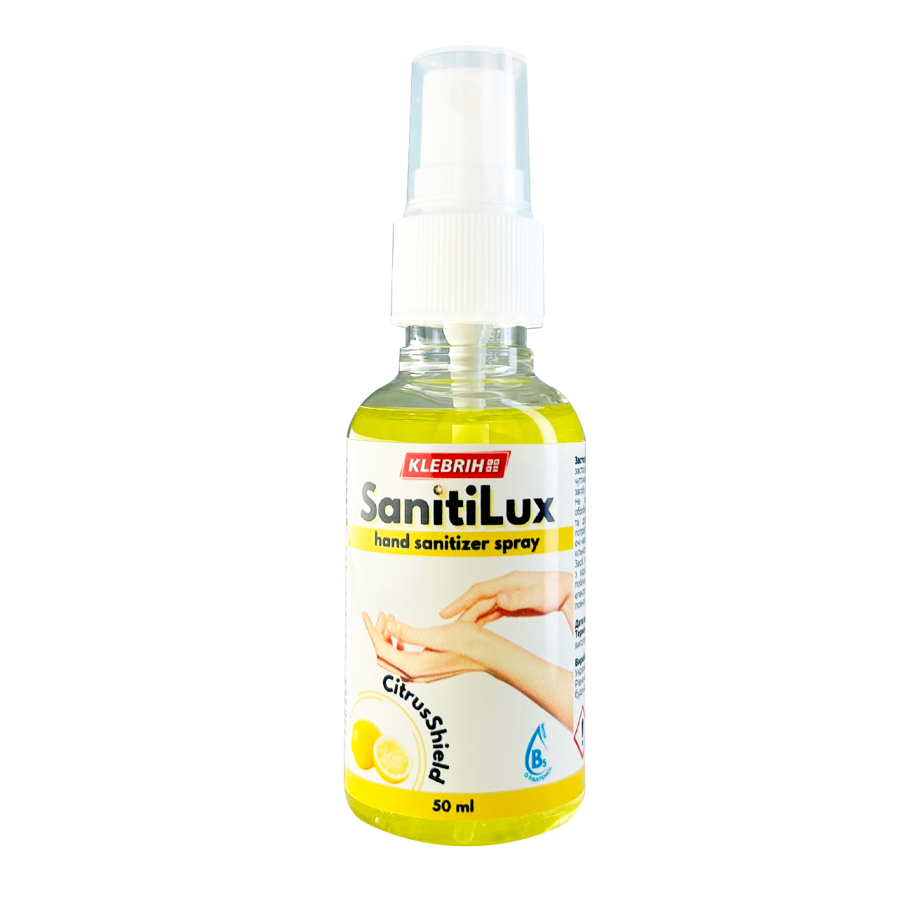 Антисептик SanitiLux Citrus Shield 50 мл (2376114828)