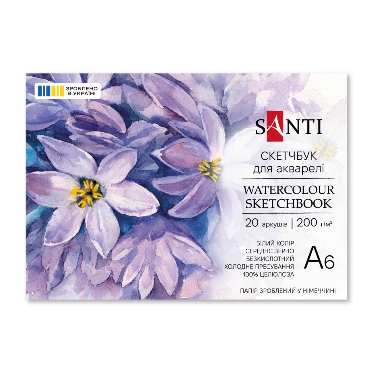 Альбом для акварелі Santi Watercolour склейка 200 г/кв. м 20 арк. А6 Білий (743289)