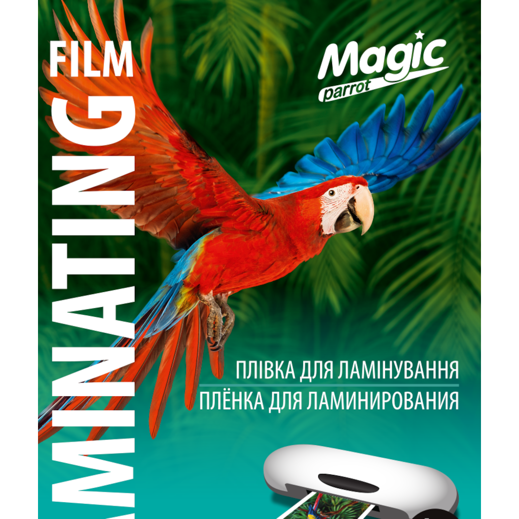 Пленка для ламинирования Magic Print глянцевая А6 125 мкм 100 шт/уп. (25410720)