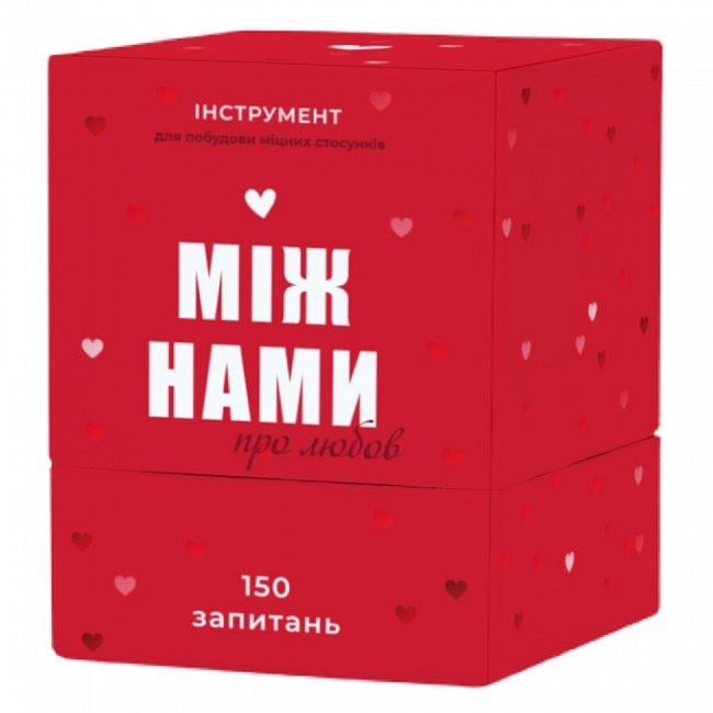 Настільна гра Між нами Про любов UA (568)