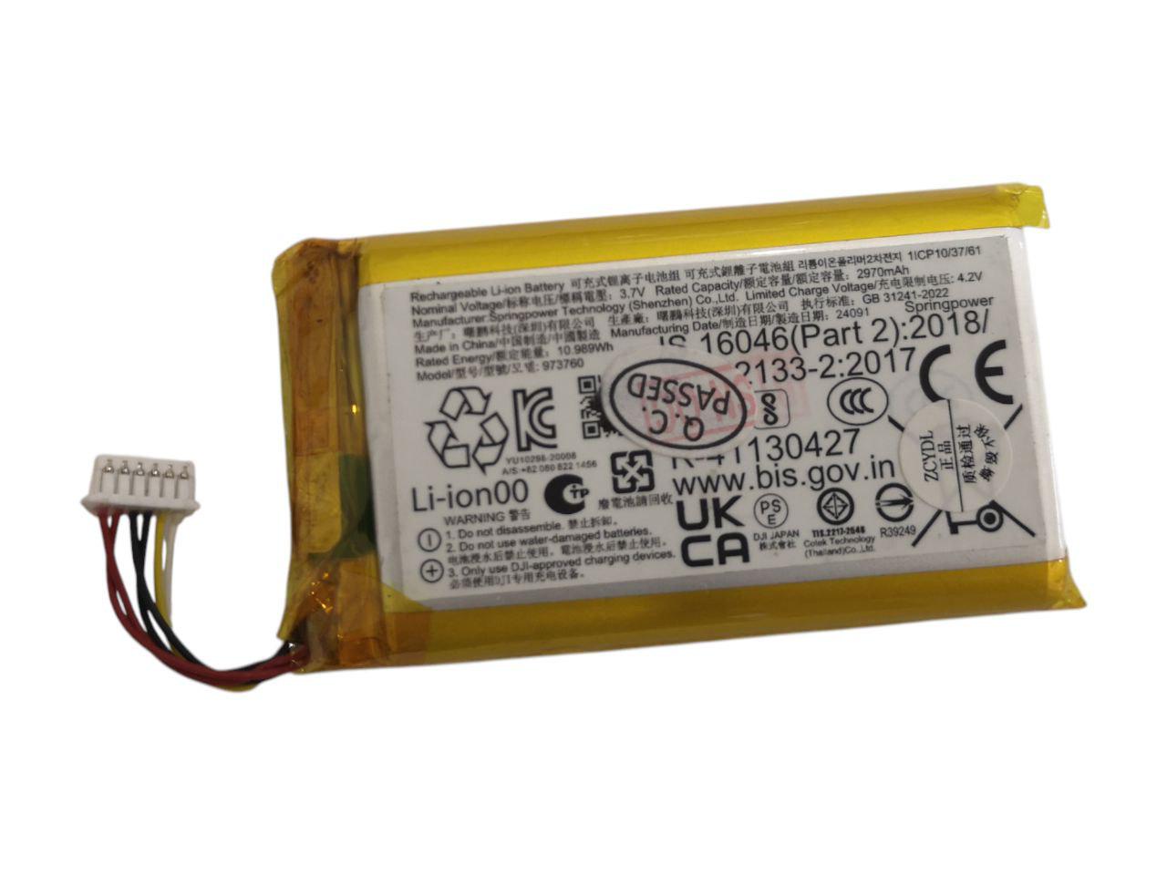 Аккумулятор для DJI Mavic Pro/Air/Air 2/Spark/973760 2970 mAh 10,989 Wh (33206458)