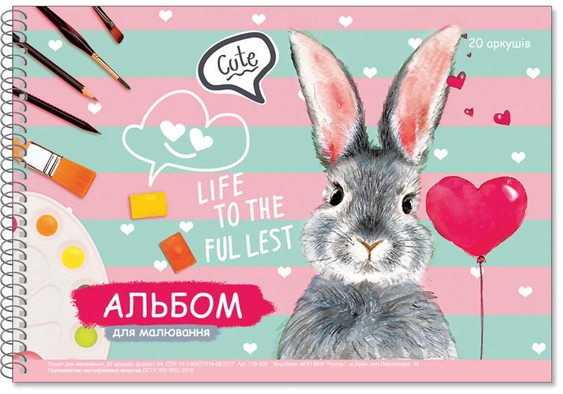 Альбом для рисования Cute Кролик Руслан 20 листов А4 на спирали 20 шт./уп. (RLN10003)