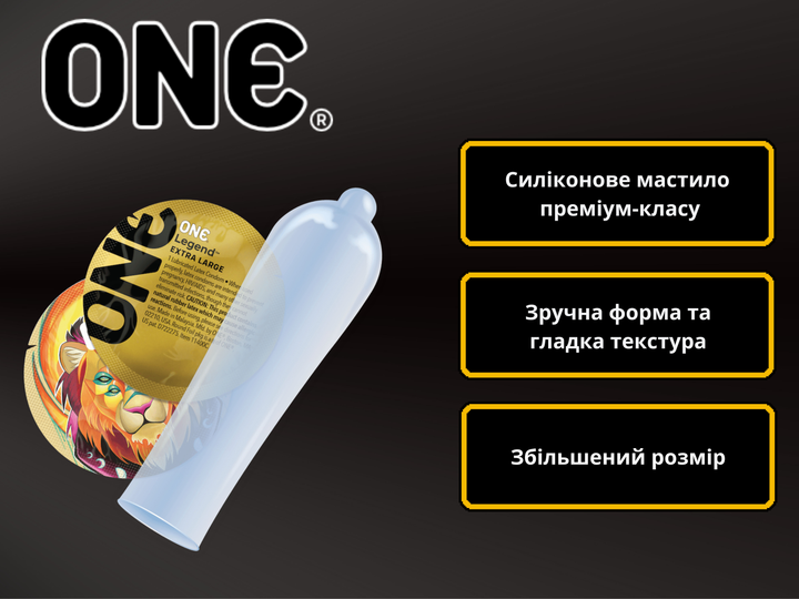 Презервативи One Legend Extra Large 3 шт. (6501053330) - фото 4