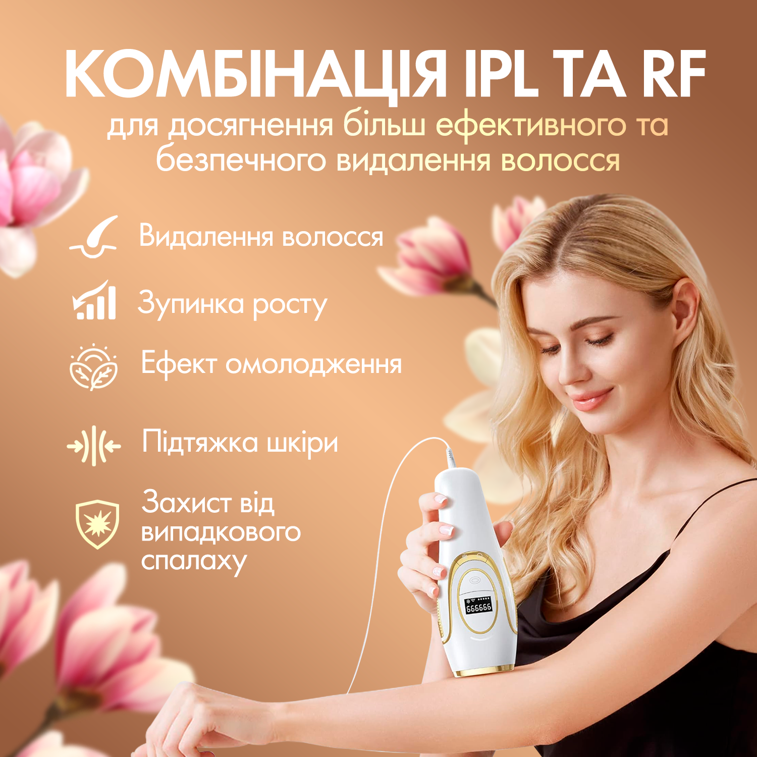 Фотоэпилятор IBBORIA IPL Hair Removal White (BR223) - фото 9