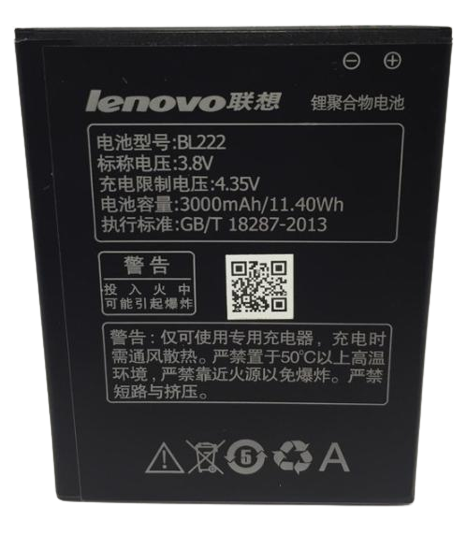 Аккумуляторная батарея BL222 для Lenovo S660/S668 3000 mAh (000021526)