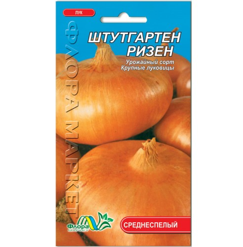 Семена лука Штуттгартен резной среднеспелый 2 г (26977) Семена лука Штуттгартен резной среднеспелый 2 г (26977)