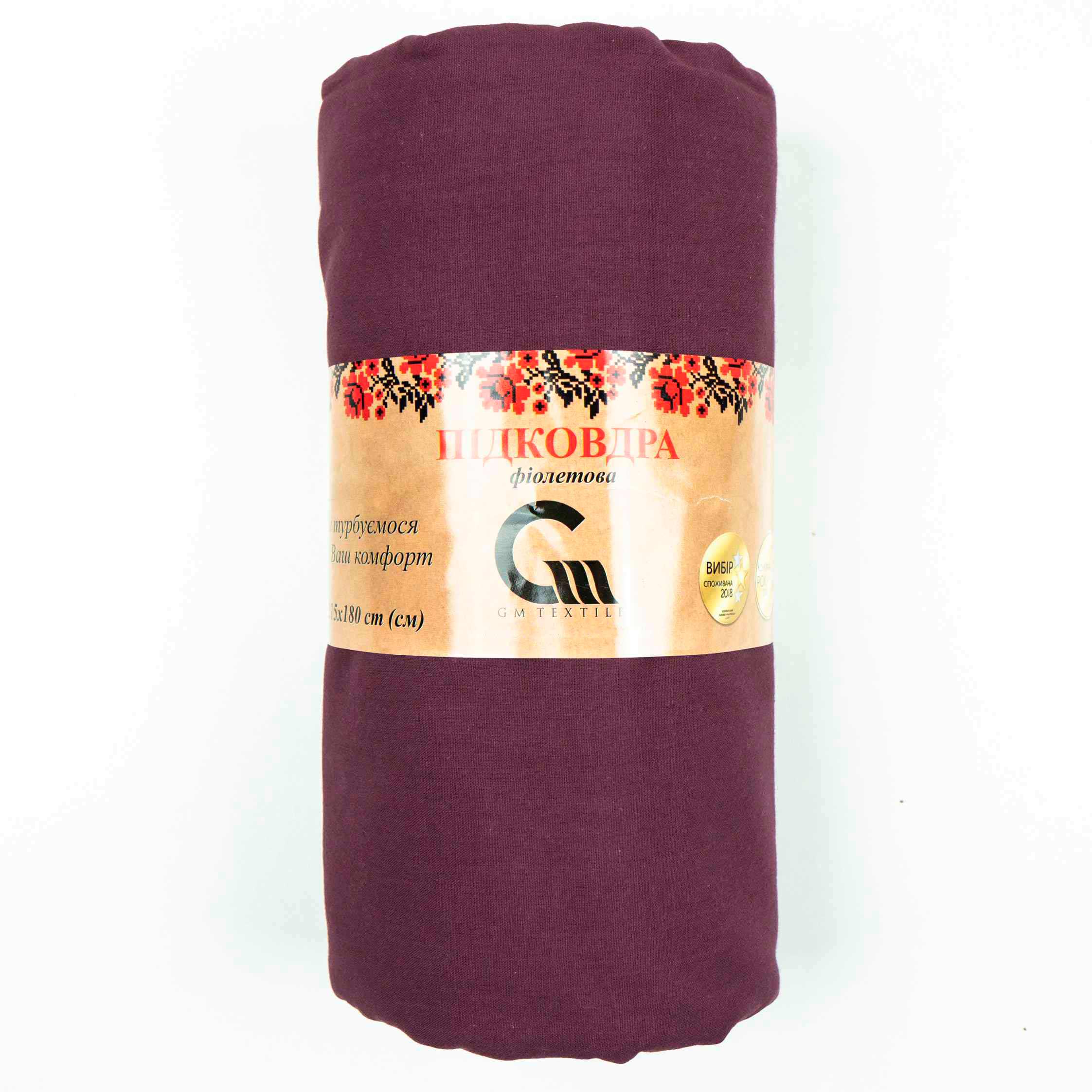 Пододеяло GM Textile хлопок поплин 120 г/м2 145x215 см Фиолетовый