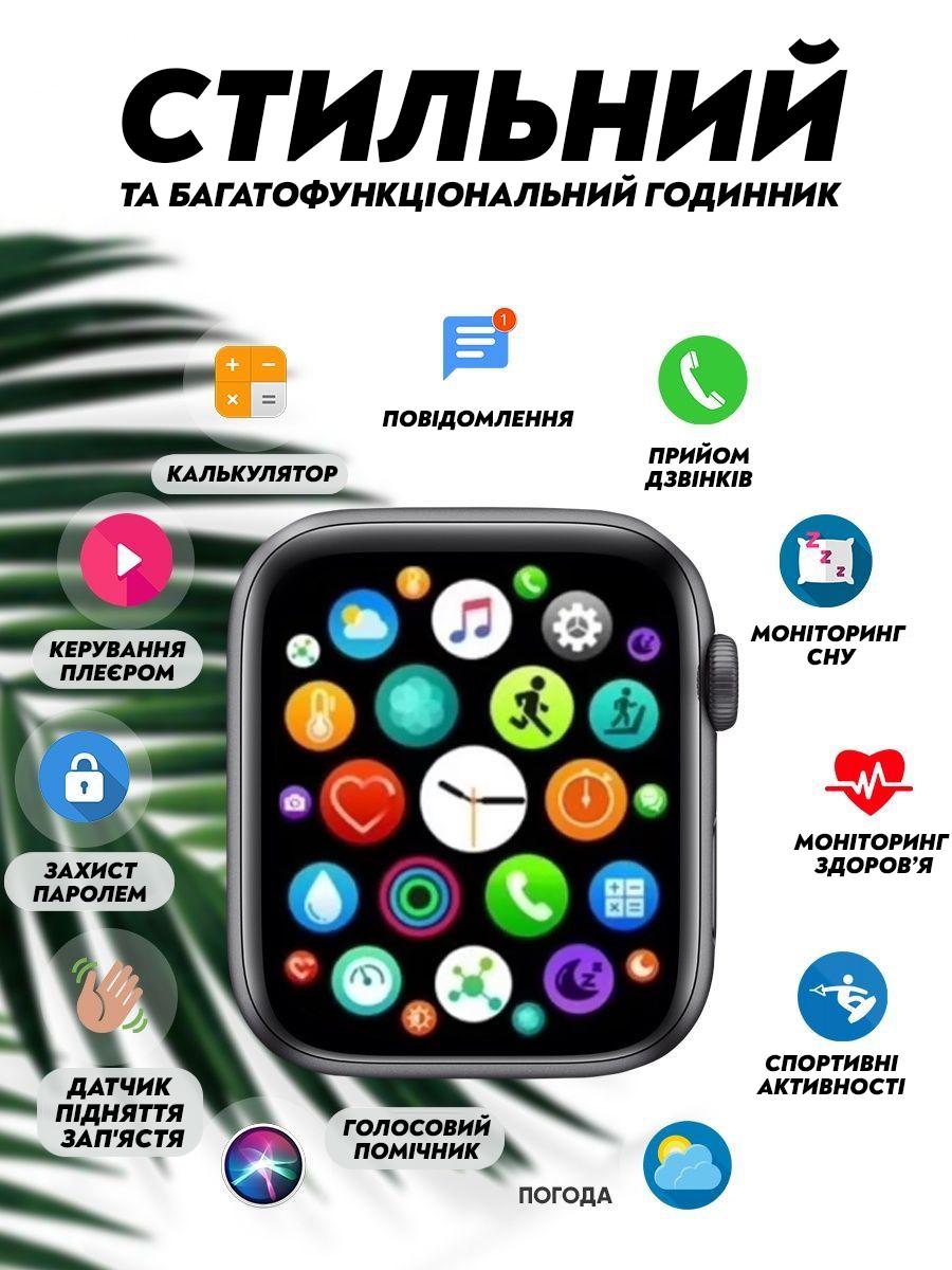 Смарт-часы AirPro HW8 Pro Max Premium Smart Watch 8 series 45мм Синий (be96b9db) - фото 15