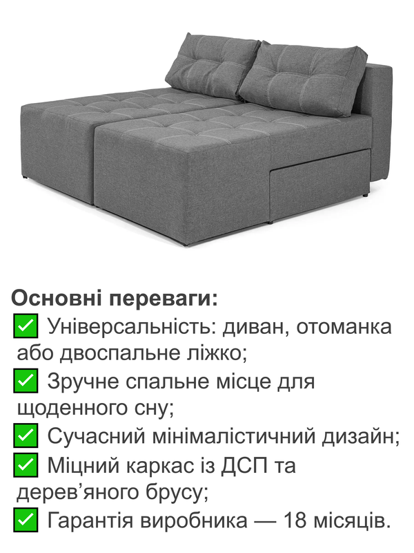 Диван трансформер Диско 270х105 см Серый (29557845) - фото 4