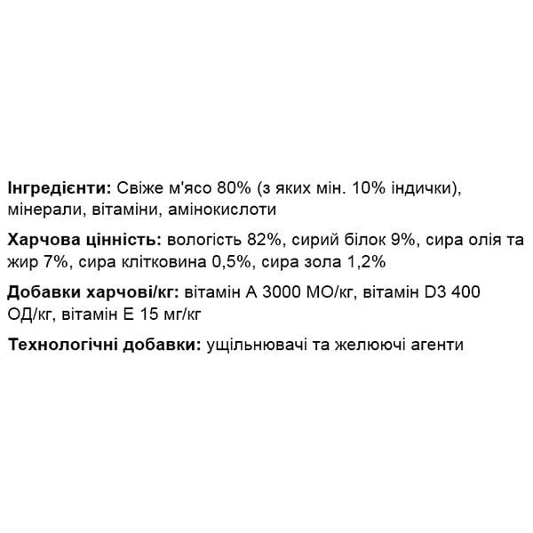 Корм для собак Monge SDE Dog Wet Fresh индейка 0,15 кг (27260444) - фото 2 Корм для собак Monge SDE Dog Wet Fresh индейка 0,15 кг (27260444) - фото 2