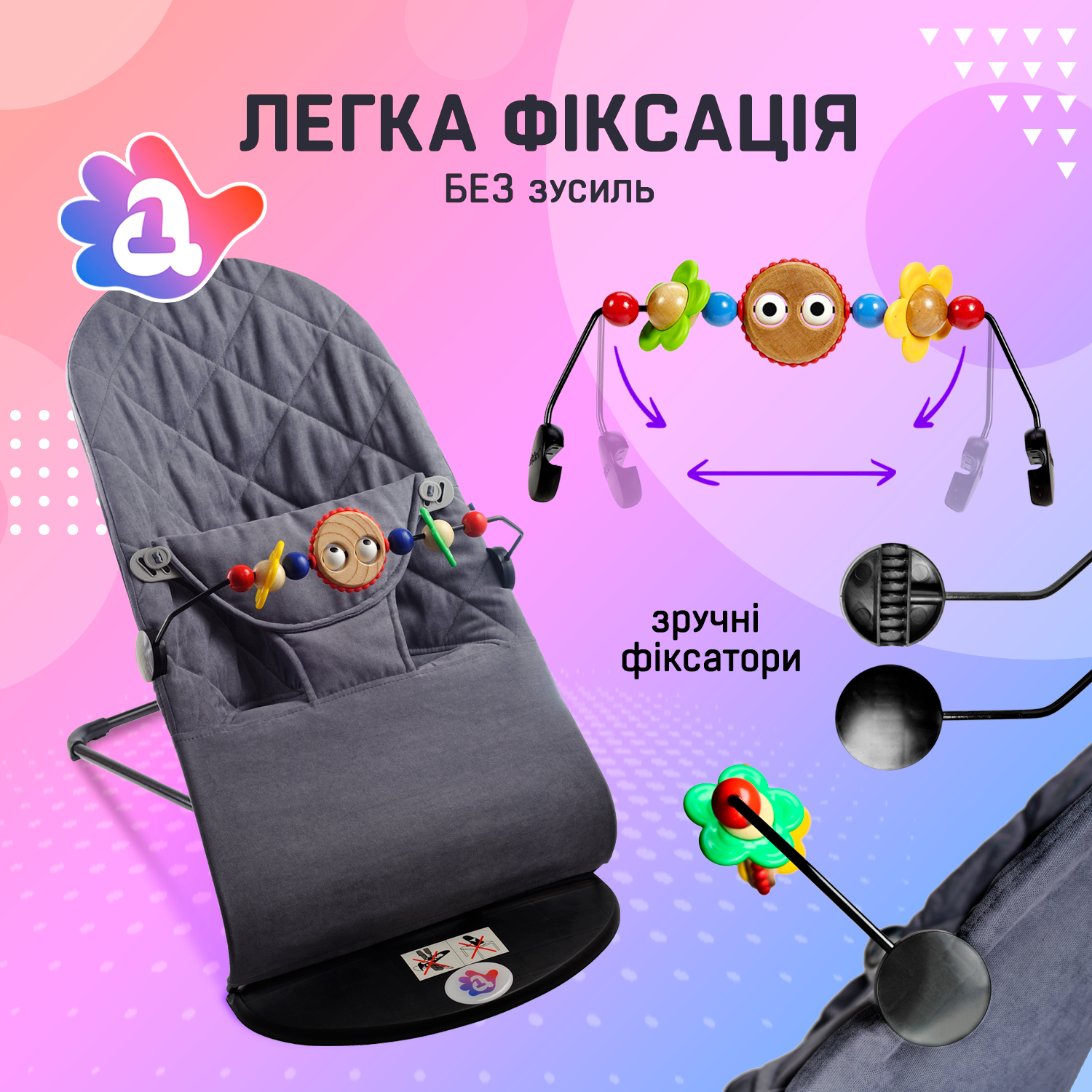 Детский шезлонг-укачивающий центр для младенцев BABY Balance Soft A1 с игрушками хлопок Бежевый в клетку (BBT-12-00) - фото 8