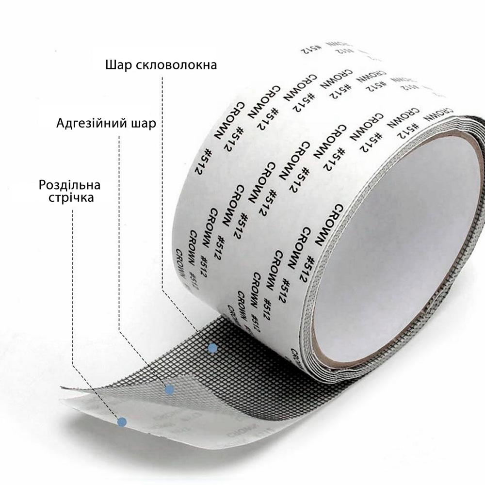 Лента для ремонта москитной сетки HF 2 м х 50 мм Черный (357377727) - фото 4
