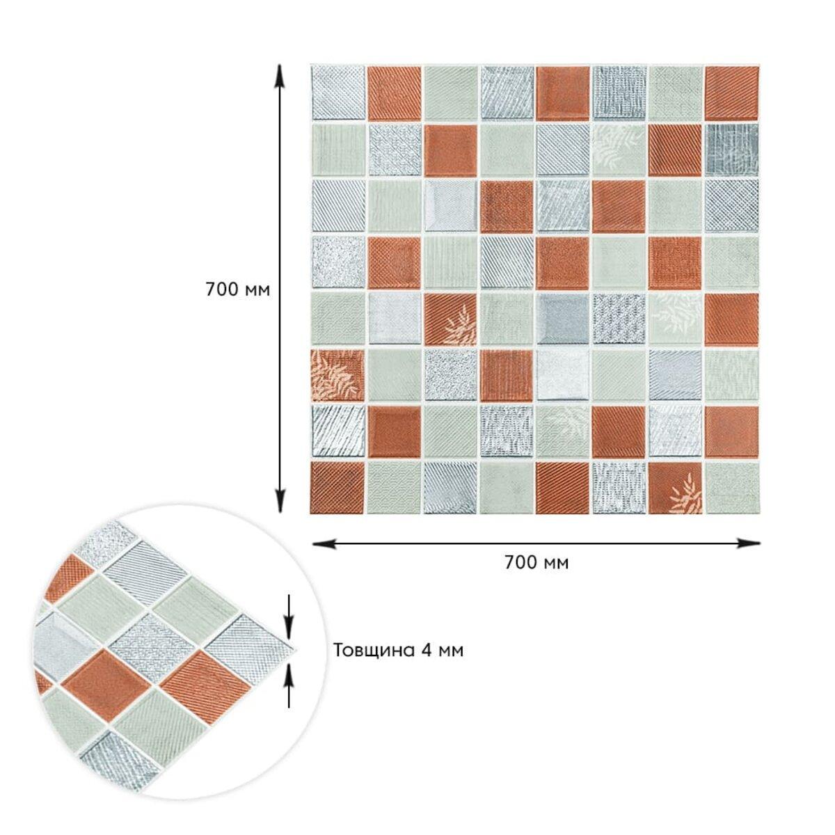 3D-панель стінова Мозаїка 700х700х4 мм Коричневий (SW-00002012) - фото 3