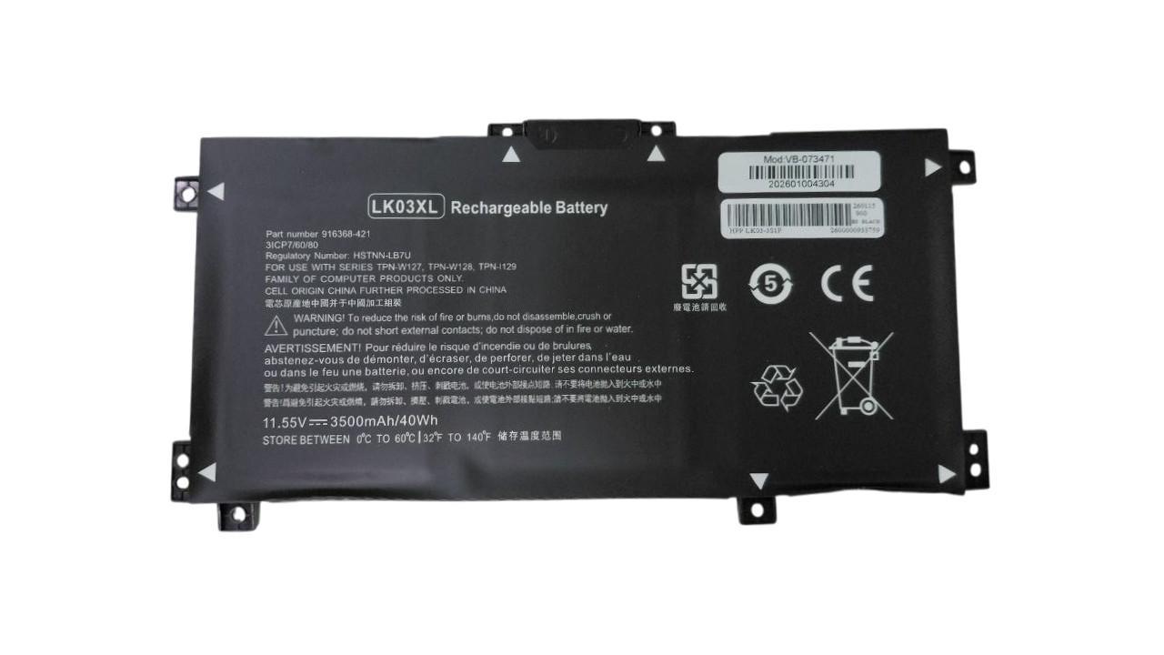 Акумулятор для ноутбука HP LK03XL Envy 17M 11,55V 3500 mAh (073471) Акумулятор для ноутбука HP LK03XL Envy 17M 11,55V 3500 mAh (073471)