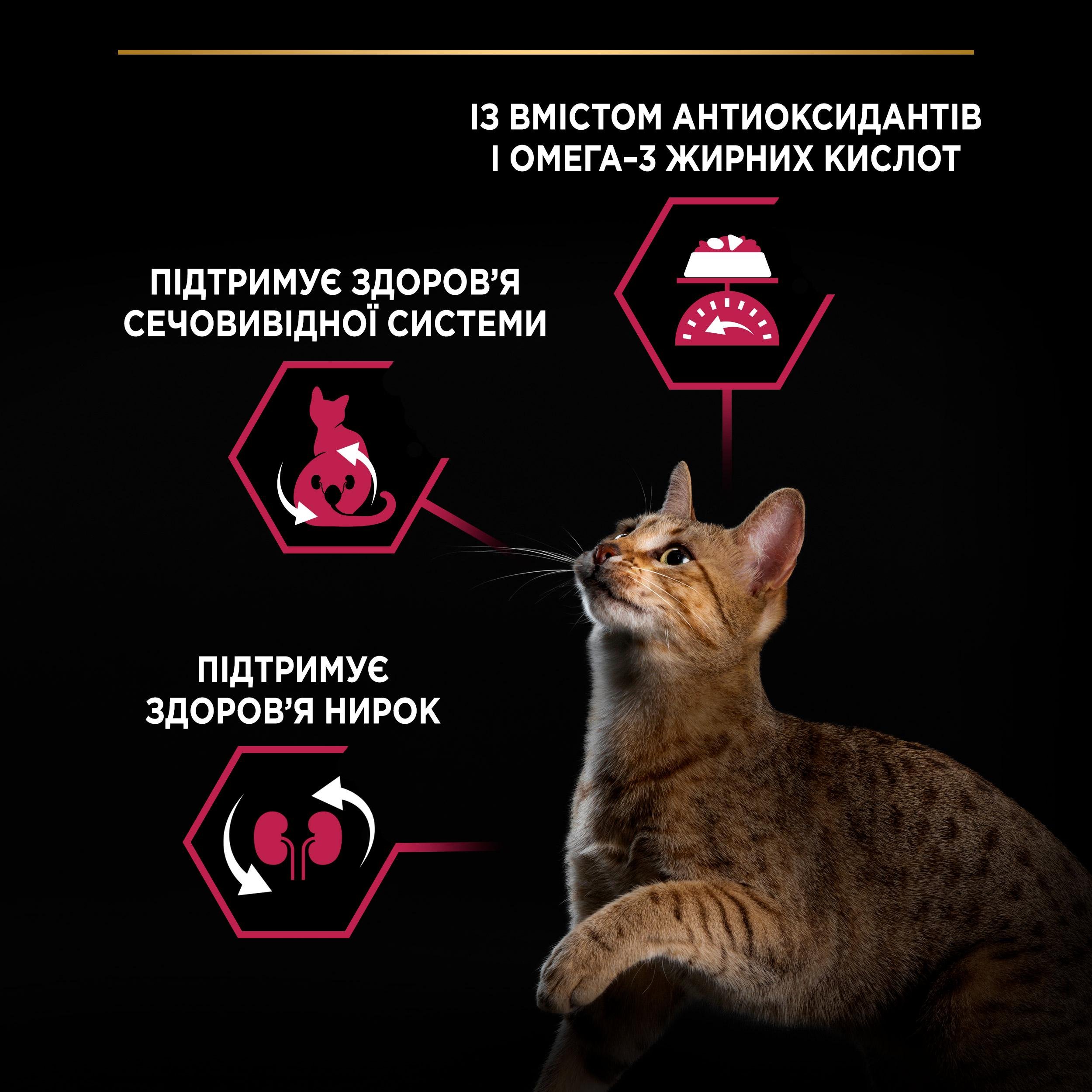 Сухий корм для стерилізованих котів Purina Pro Plan Sterilised Senses з тріскою та фореллю 3 кг (7613036732550) - фото 7