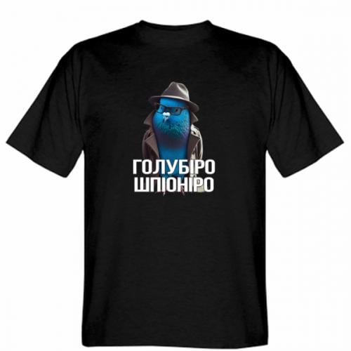 Футболка мужская Gildan Голубиро-шпиониро S Черный (19420055-2-211547-S)