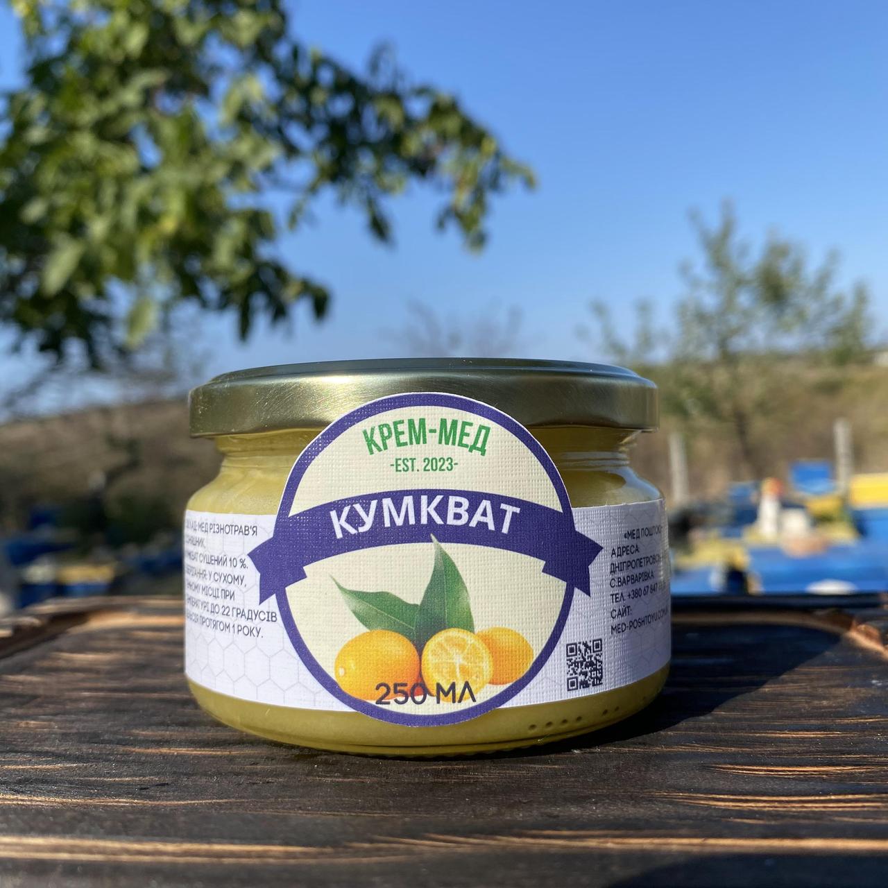 Крем-мед Кумкват цитрус 0,25 л 300 г (1139774023)