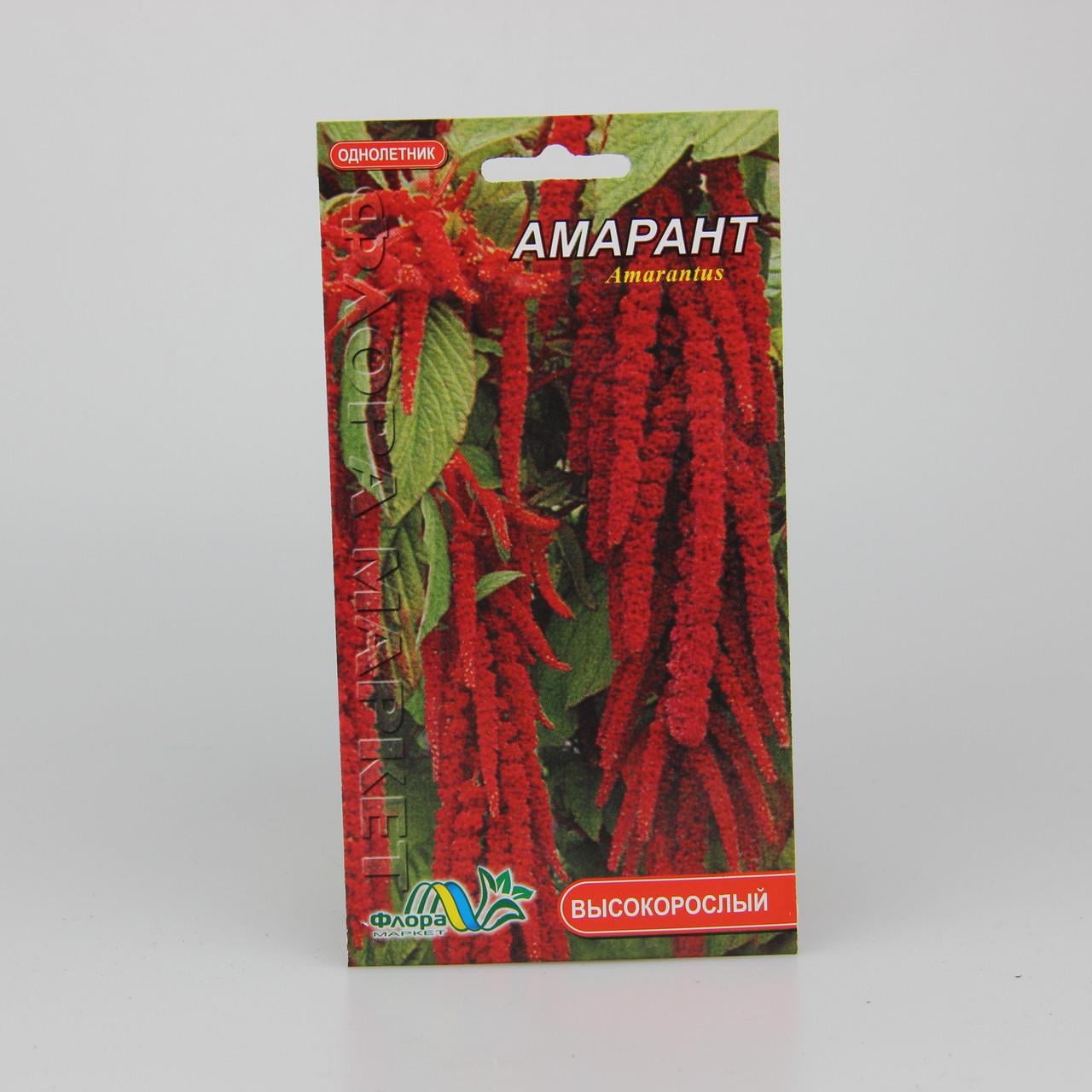 Семена Амарант 0,2 г (26132)