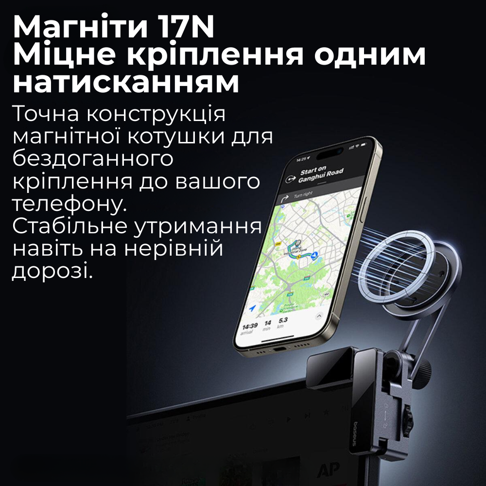 Тримач для iPhone в машину BASEUS MagSafe MaxView Magnetic на екран монітора магнітний (C40180701813-00) - фото 9 Тримач для iPhone в машину BASEUS MagSafe MaxView Magnetic на екран монітора магнітний (C40180701813-00) - фото 9